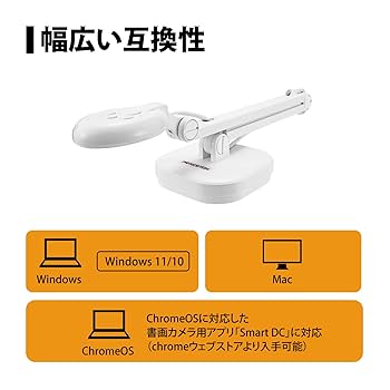 プリンストン USBドキュメントカメラ 8メガピクセル PDP-U8MA PDP-U8MA | ドキュメントカメラ | ドキュメントカメラ・文教向け
