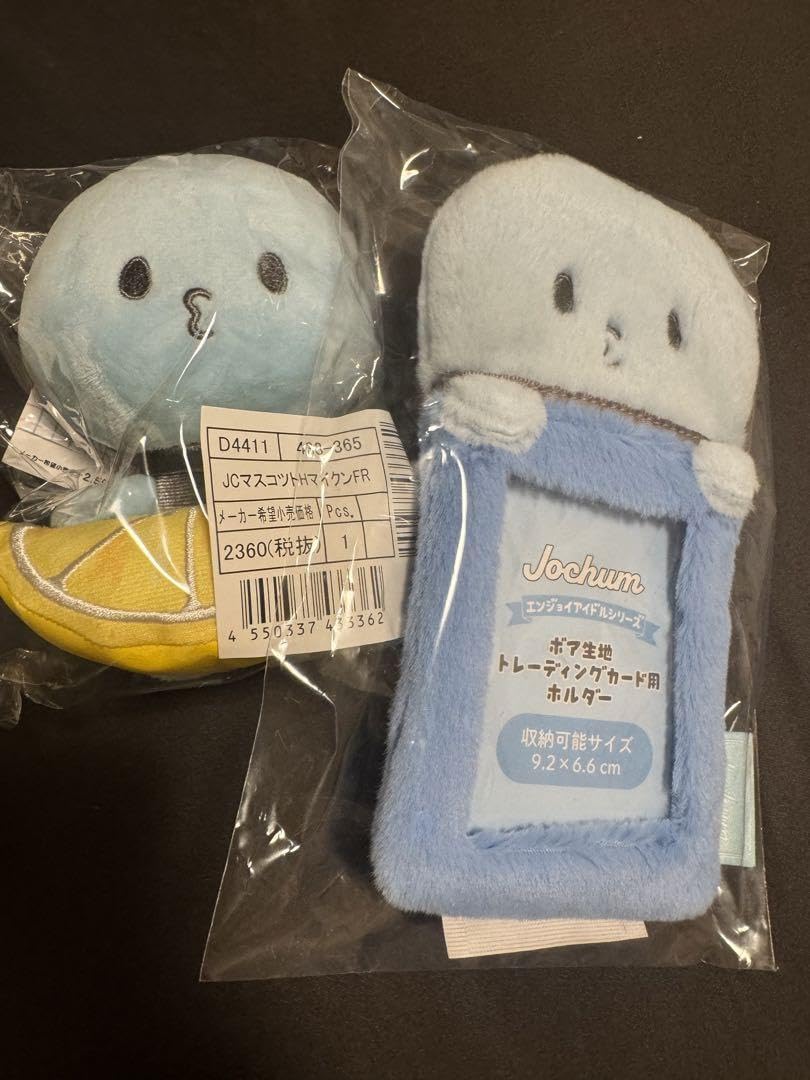 ジェオチャムJOCHUM マイクントレカケース・ぬいぐるみセット