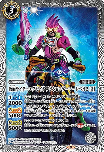 ogXsbc CB20-018 ʃC_[GO[Ch ANVQ[}[ x2 m3n (M }X^[A) R{u[X^[ ʃC_[ Extra Expansion