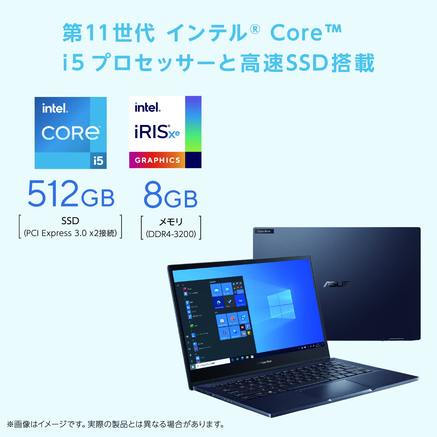 Amazon.co.jp: 【有機EL搭載】ASUS ノートパソコン ExpertBook B5 Flip 