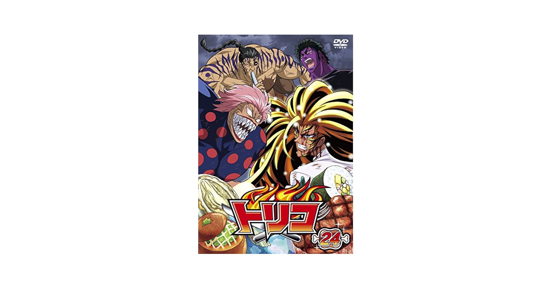トリコ 24 [DVD] トリコ 24 DVD - 最安値・価格比較 - Yahoo!ショッピング