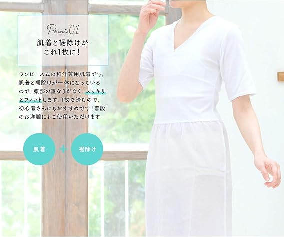 Amazon ソウビエン 肌襦袢 裾除け 一体 ワンピース 補正 下着 着物スリップ レディース 消臭素材 Deo Papi 裾よけ 補正 白 和装下着 通販