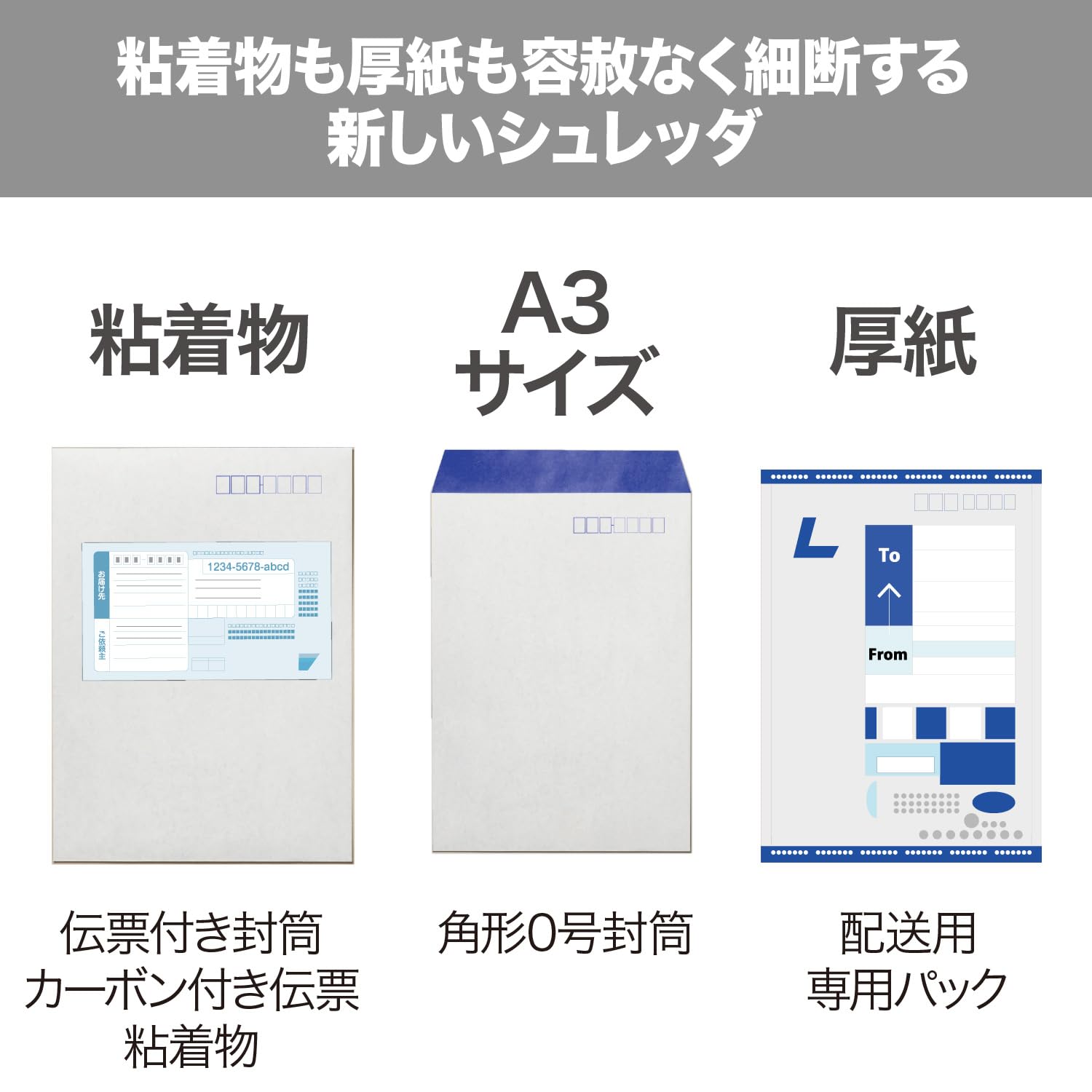 Amazon.co.jp: GBC マイクロカットシュレッダー M3434M 業務用 A3