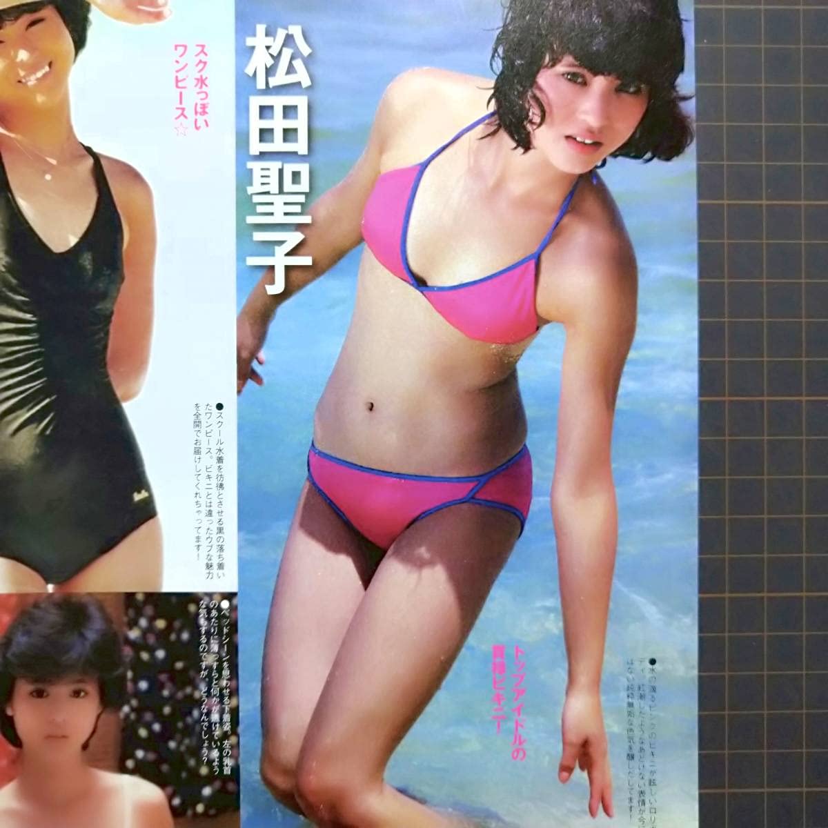 松田聖子ステージパンツ丸見え画像