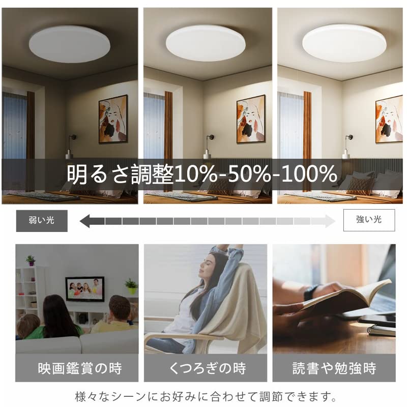 Amazon.co.jp : LED シーリングライト 6畳 8畳 33W 調色 調光 タイプ