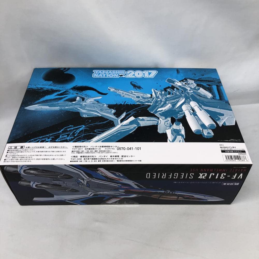 Amazon | 【中古】開封)DX超合金 VF-31 J改 ジークフリード(ハヤテ