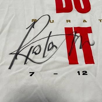 Amazon.co.jp: ボクシング村田諒太選手サイン入りスポンサーT