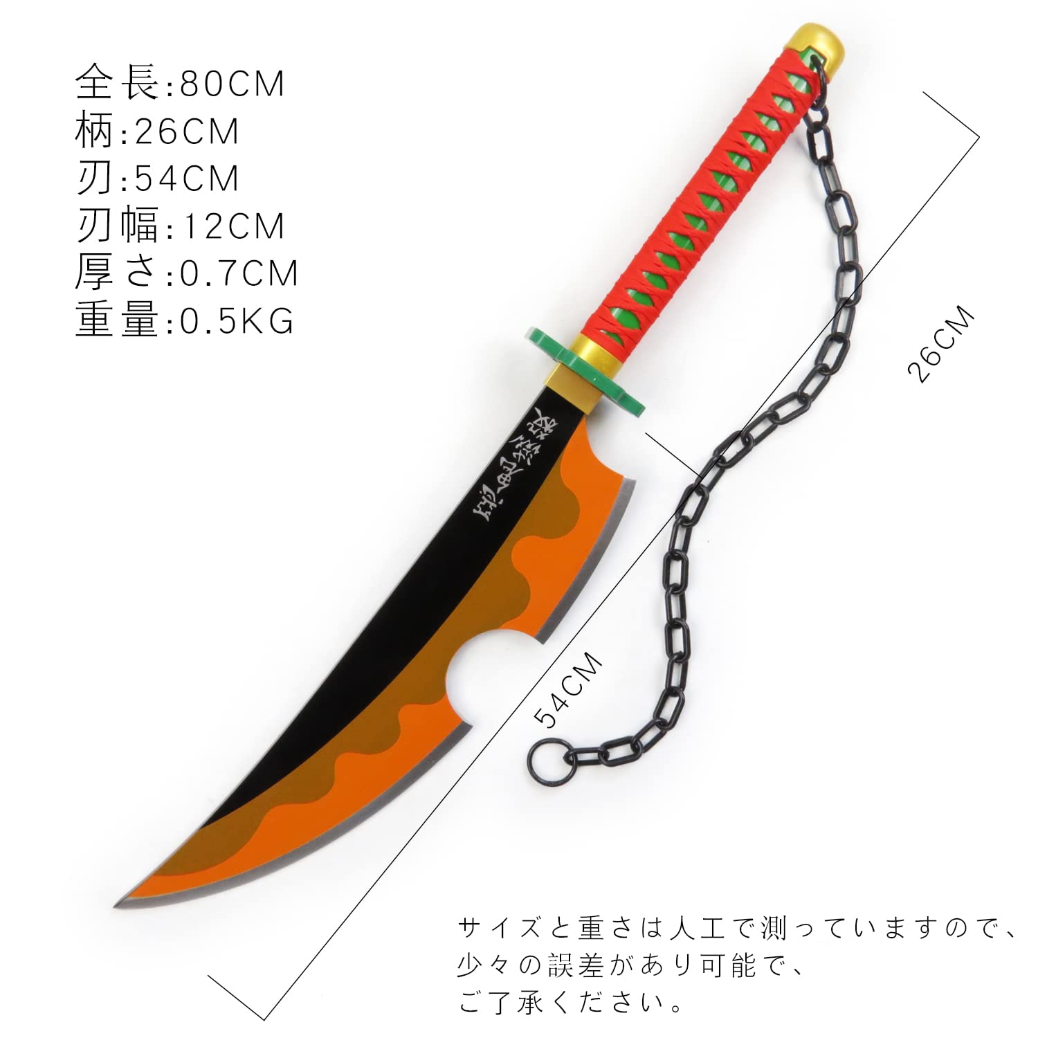 Amazon.co.jp: MEZONSIN 鬼滅の刃 日輪刀 宇髄天元 刀 コスプレ