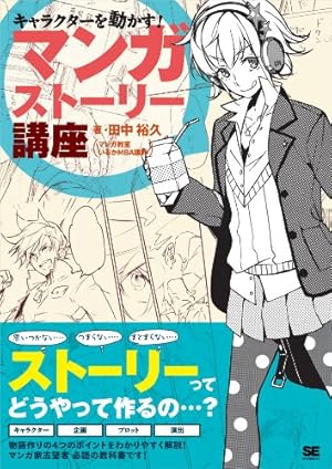 Amazon.co.jp: WANTED！ 尾田栄一郎短編集 (ジャンプコミックスDIGITAL