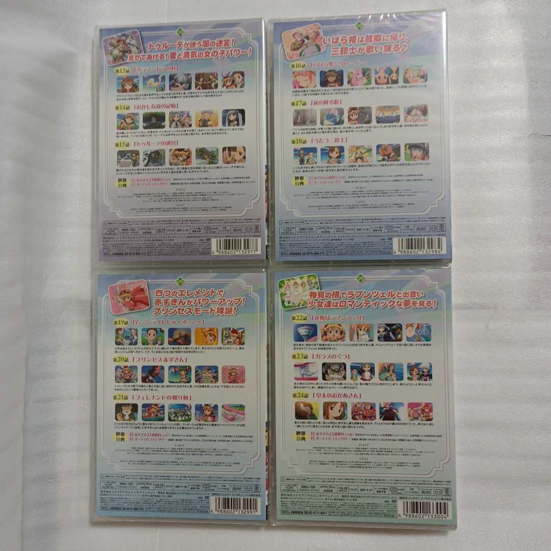 Amazon.co.jp: 未開封初回特典封入 おとぎ銃士 赤ずきん 全39話