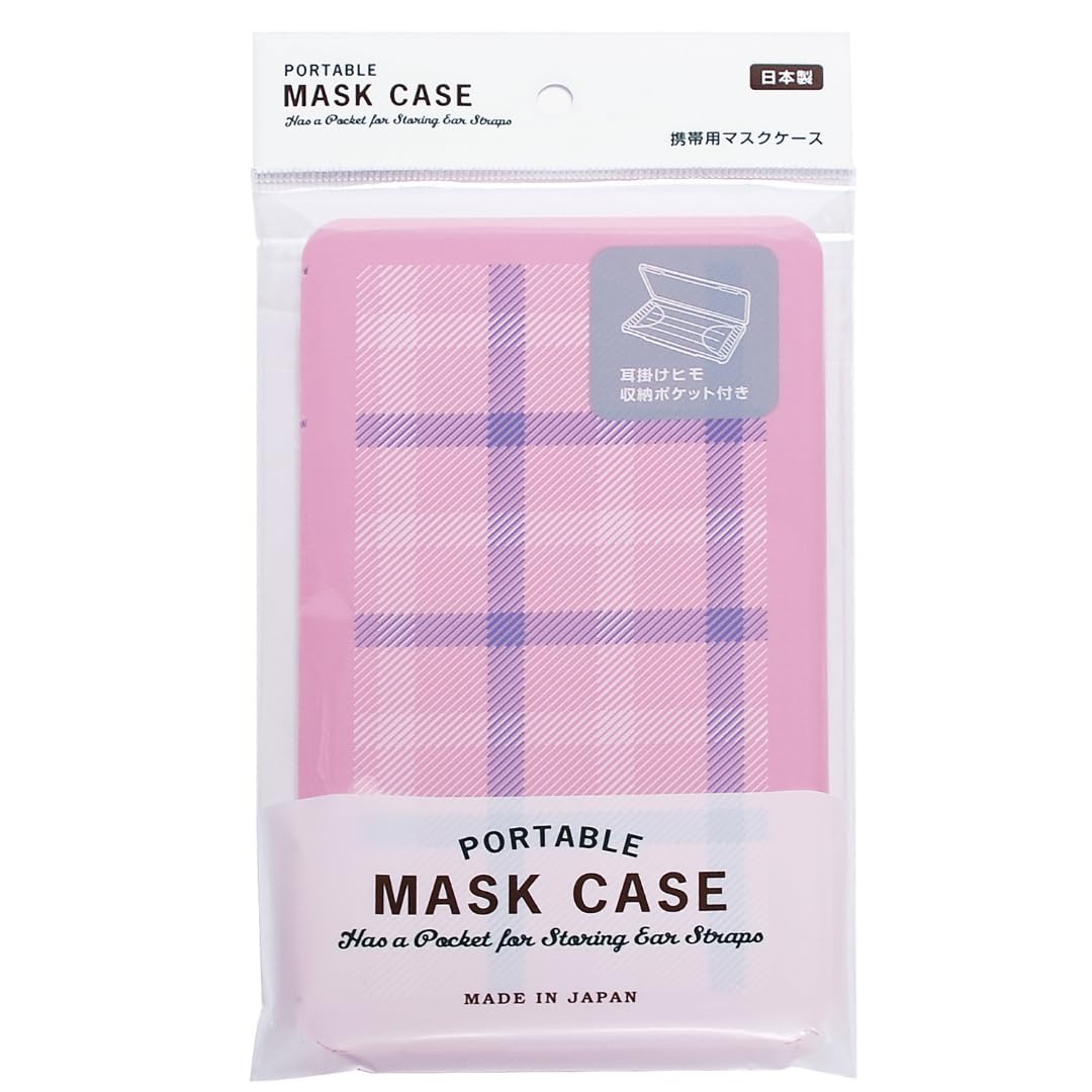 Amazon.co.jp: 伊勢藤(ISETO) マスクケース ポータブルマスク