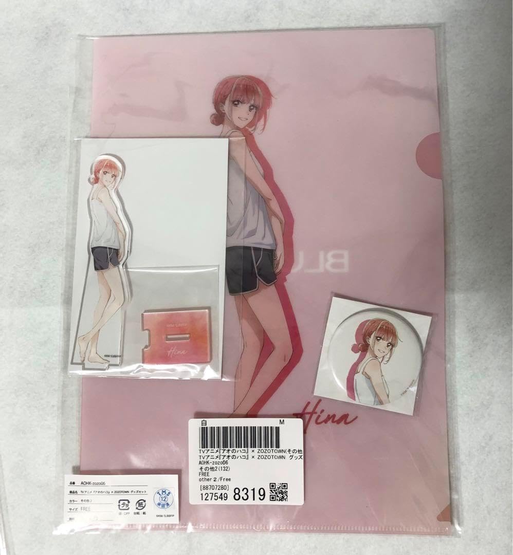 アオのハコ×ZOZOTOWN グッズセット 蝶野雛 G
