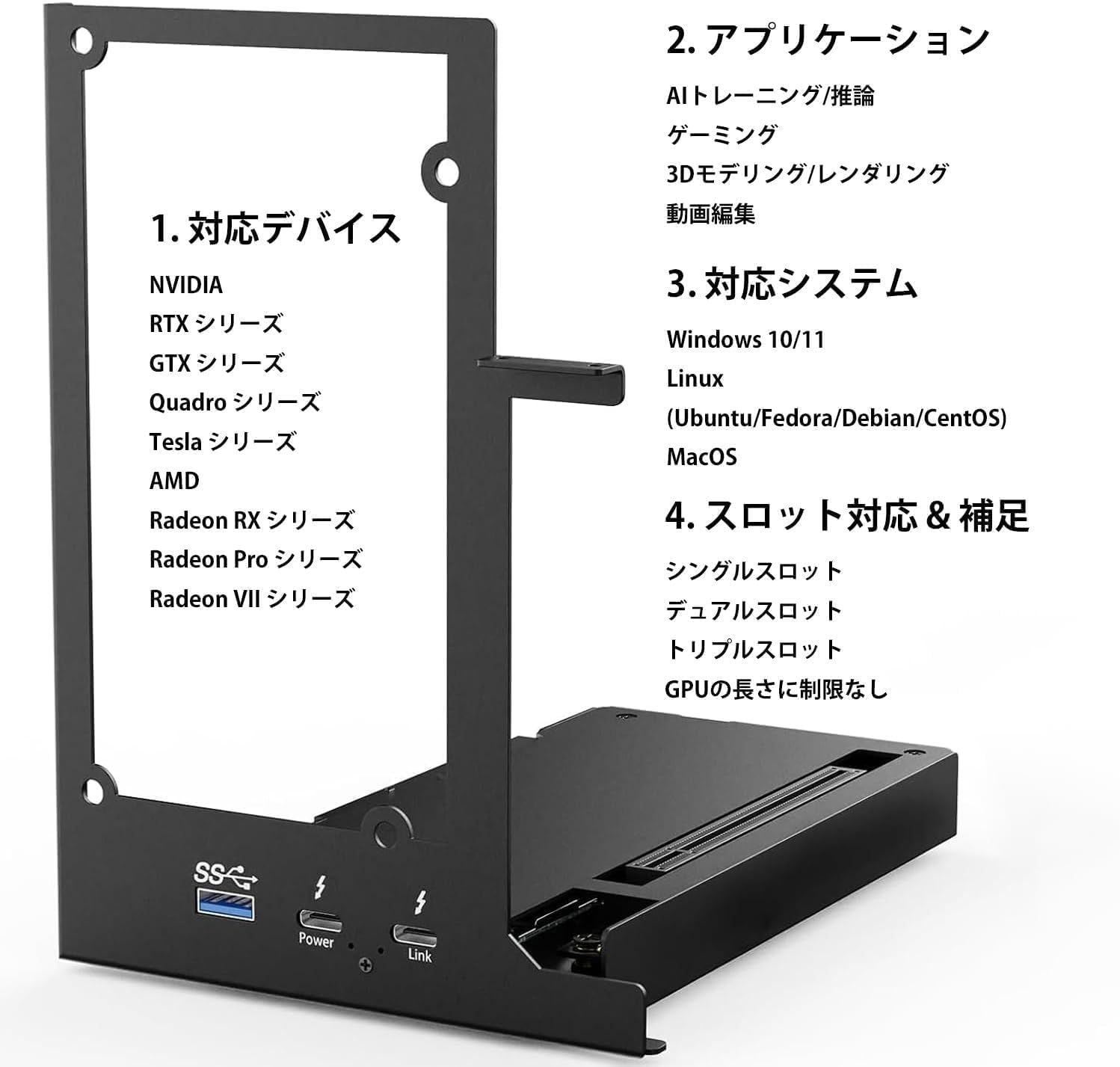 Amazon.co.jp: 外付けGPU ドック（eGPU エンクロージャー