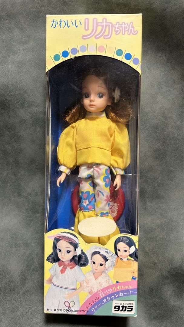 Amazon.co.jp: 復刻版 2代目リカちゃん : おもちゃ