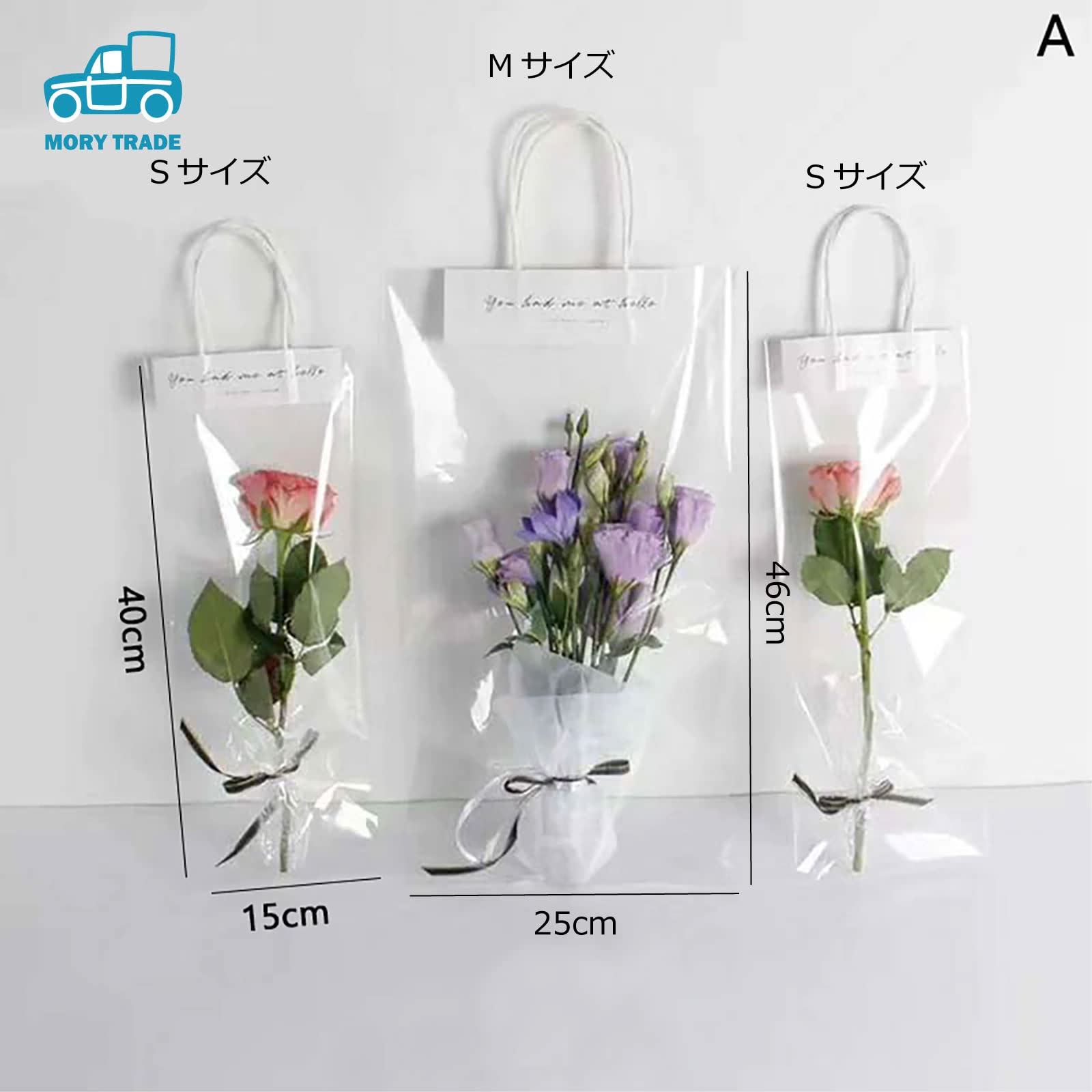 フラワーラッピング袋50枚 楽天市場】ラッピング袋 花束袋 【50枚 Mサイズ】 ブーケ袋