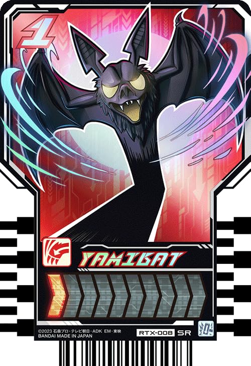 Amazon.co.jp: 仮面ライダーガッチャード ライドケミートレカ PHASE:EX