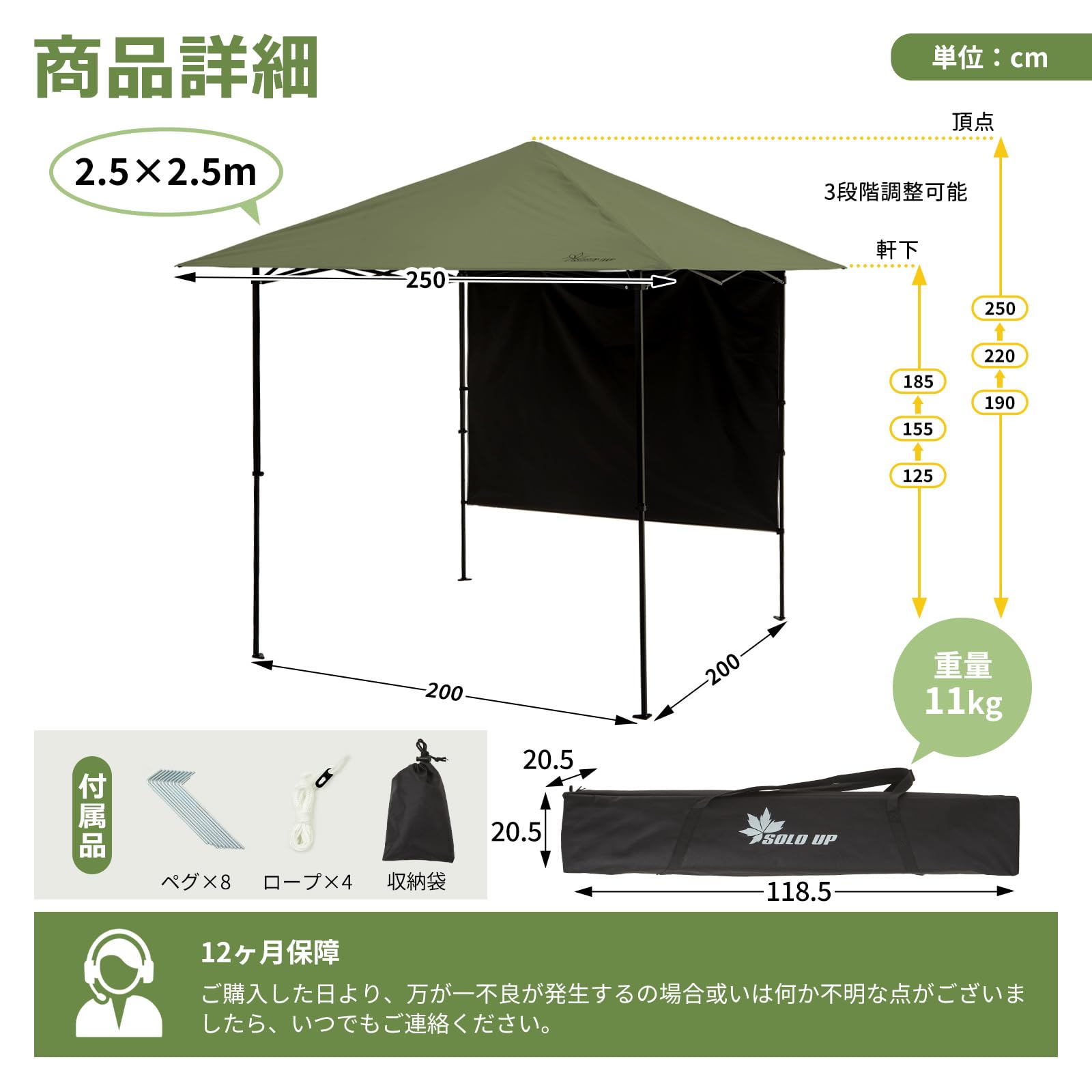Amazon | SOLO UP タープテント・ワンタッチ 横幕付きバイザーシェード