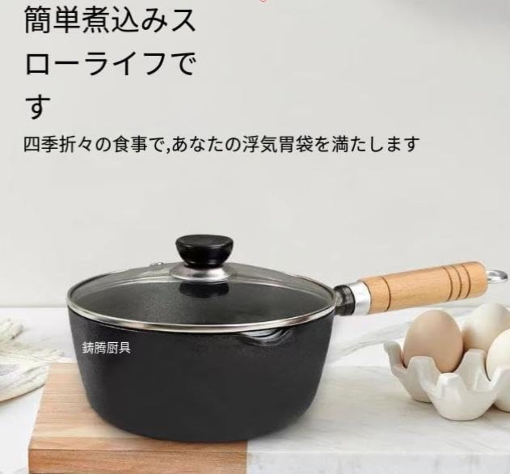 Amazon｜岩鉄鉄器 鋳物 揚げ鍋 ミニ鋳鉄鍋 南部鉄器 耐久性 木製