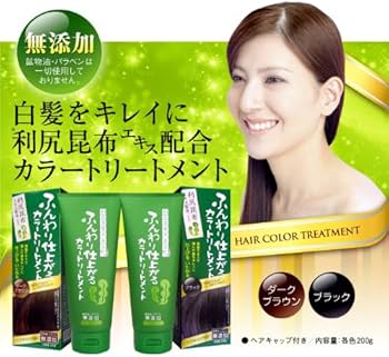 Amazon | 利尻昆布 ふんわり仕上がるカラートリートメント ブラック2