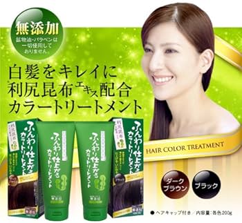 Amazon | 利尻昆布 ふんわり仕上がるカラートリートメント