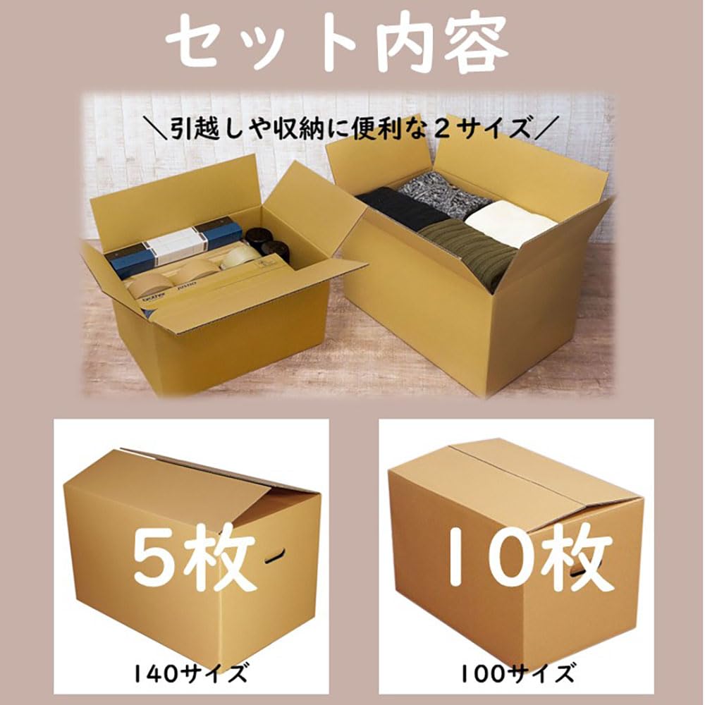 【在庫処分】ダンボール 宅配 140サイズ 10枚セット 60.5×40.5×3 danbolu-honpo_d14010