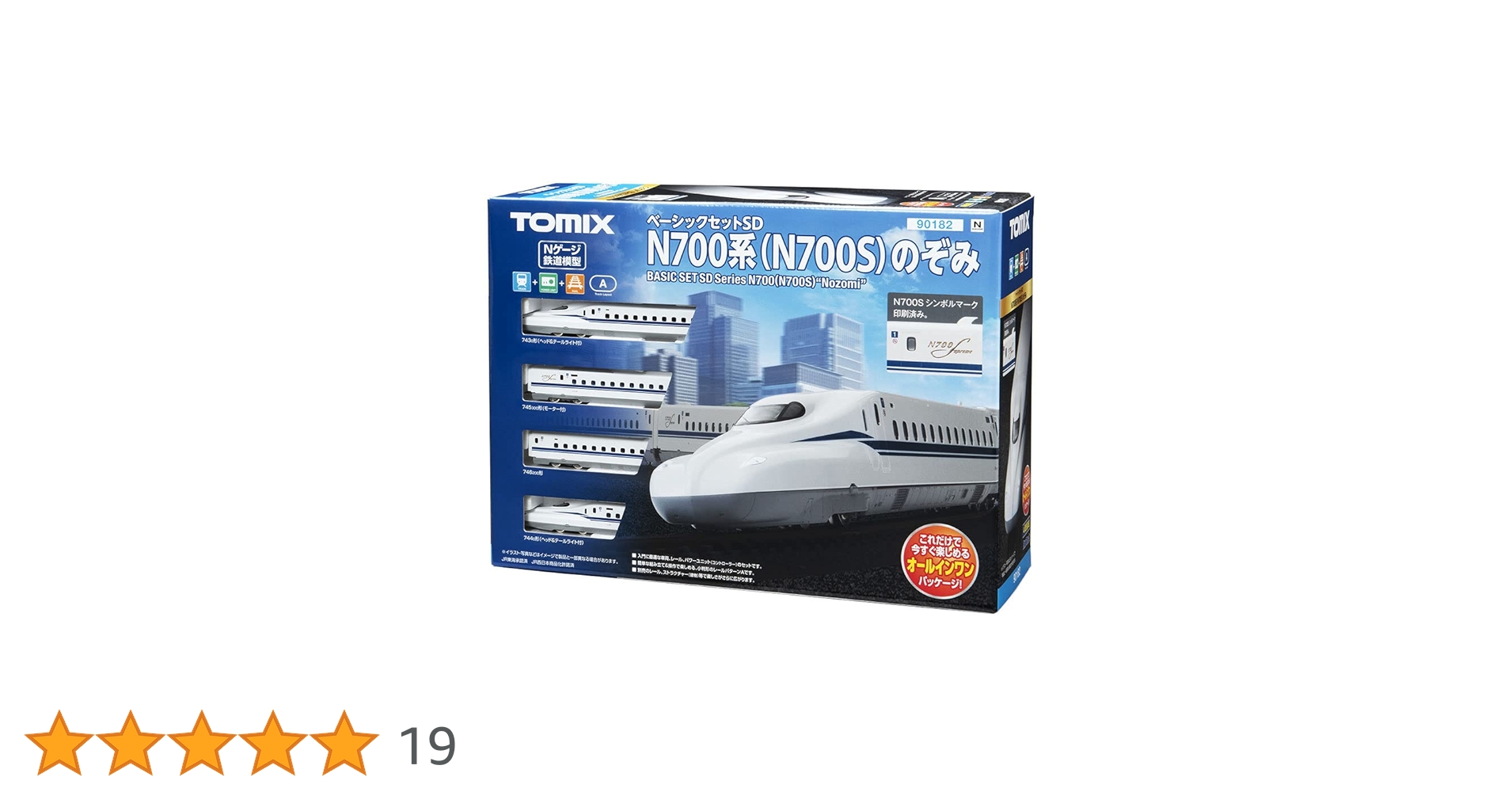 Amazon | トミーテック TOMIX Nゲージ ベーシックセット SD N700系