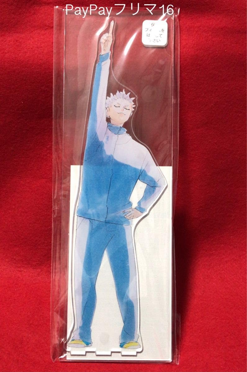 Amazon.co.jp: ハイキュー 原作 アクリルMEGAフィギュア 星海光来  