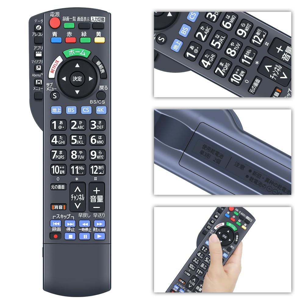 Amazon | CLVIZCXOM テレビリモコン N2QBYB000052 for Panasonic