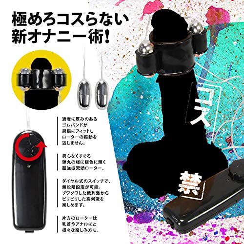 男の亀頭シリーズ ロックボーイ ハーフキャップタイプ - 画像5