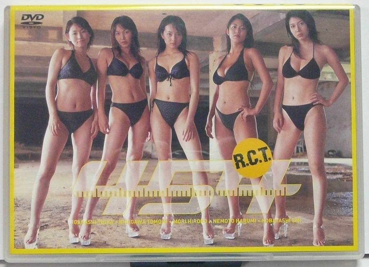 R.C.T エイゾープレイ PS2ソフト R.C.T. エイゾープレイ 根本はるみ 小林恵美 北川友美