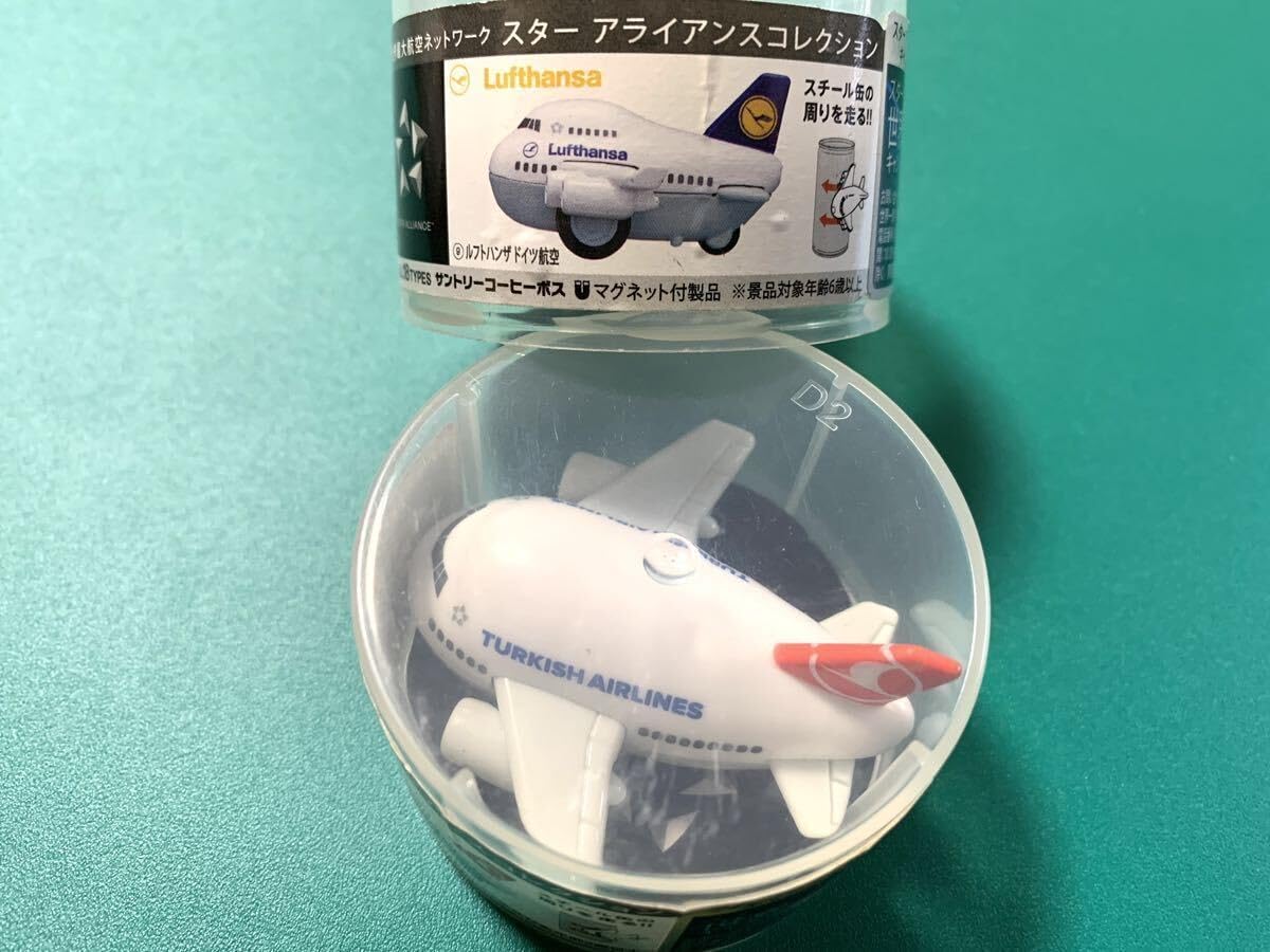 Amazon.co.jp: ダイドー スターアライアンス プルバックプレーン 2種 
