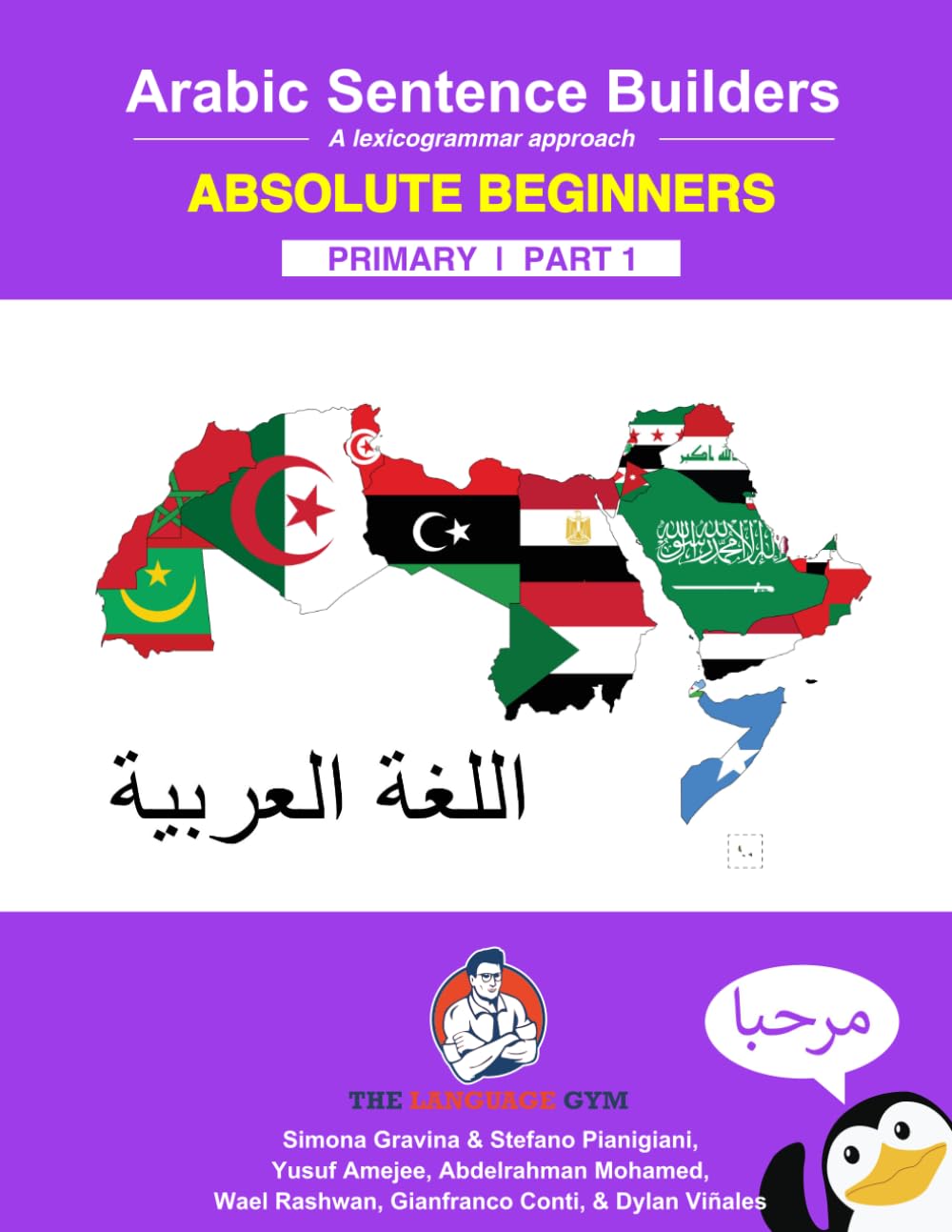 Primary Arabic Sentence Builders - Part One (The Language Gym - Sentence Builder Books)