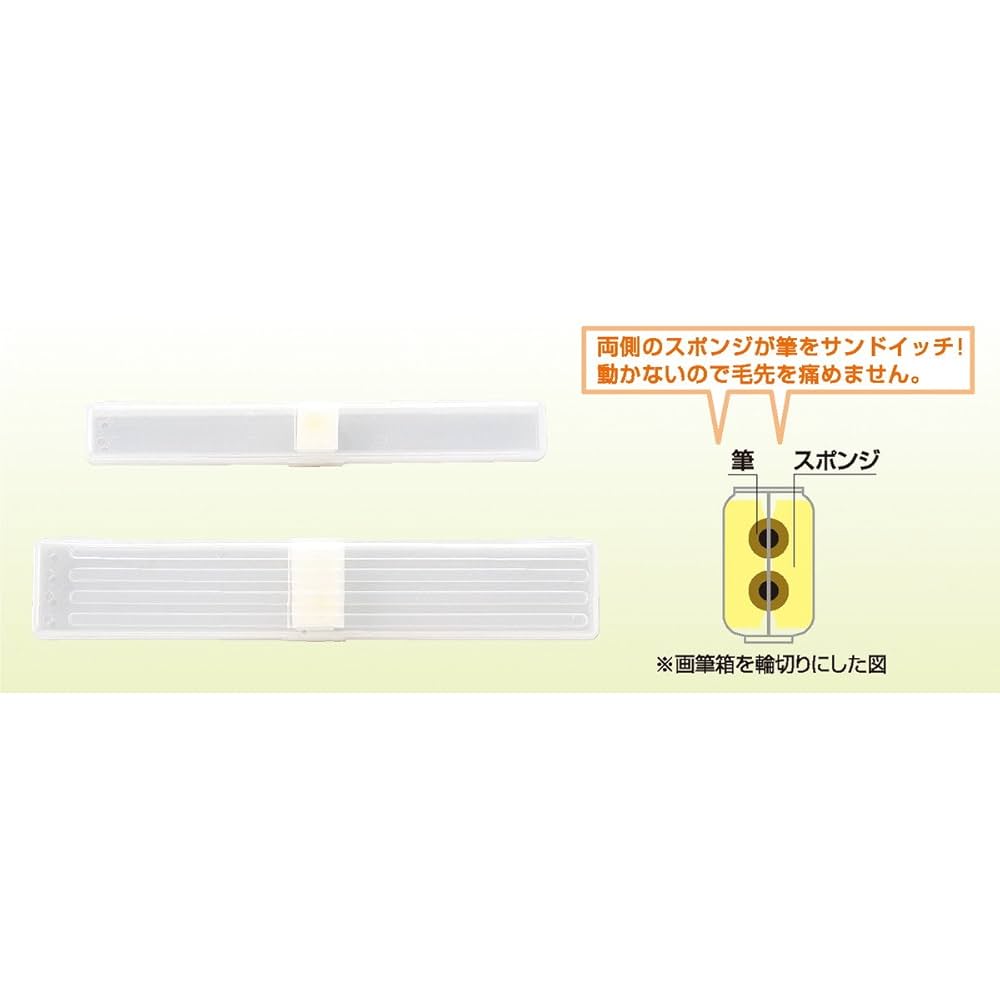 Amazon.co.jp: アーテック 画筆箱 大 10822: 文房具・オフィス用品