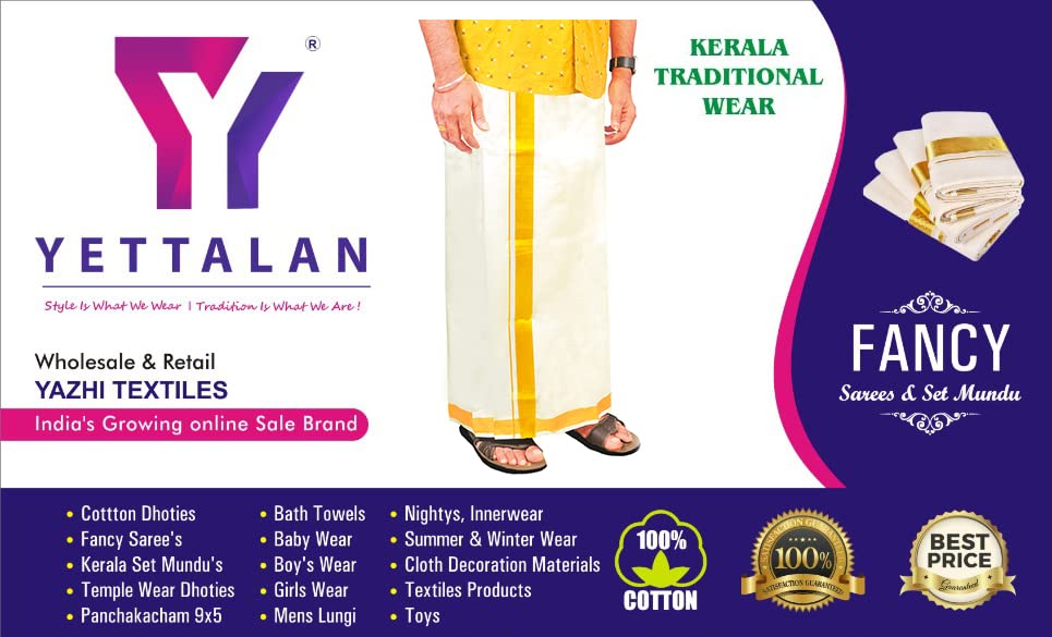Image of Mens Rich Jari Border 100% Cotton Cream Dhoti 4.00 Meters Double Mundu /Vesti