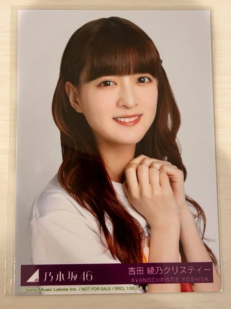 乃木坂46 生写真 吉田ジャッジクリスティー Yahoo!オークション