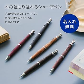 Amazon.co.jp: 名入れ PILOT パイロット S20 エストゥエンティ