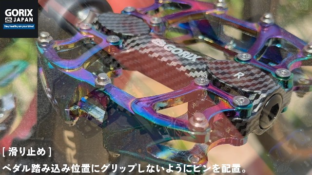 Amazon | GORIX(ゴリックス) 自転車ペダル フラットペダル
