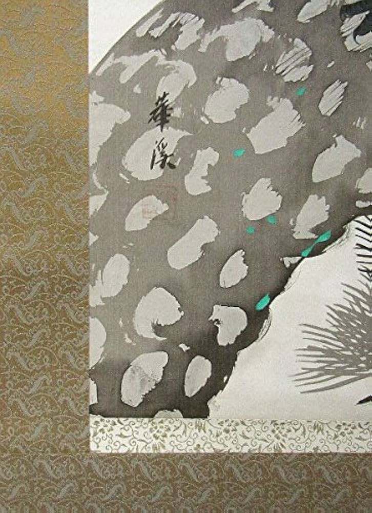 Amazon.co.jp: 華渓『松上鶴』版画＋手彩色 掛け軸 花鳥 旭日