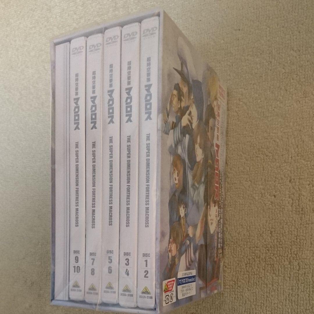 (未開封) 超時空要塞マクロス メモリアルボックス〈期間限定生産〉DVD 未開封) 超時空要塞マクロス メモリアルボックス〈期間限定生産〉DVD