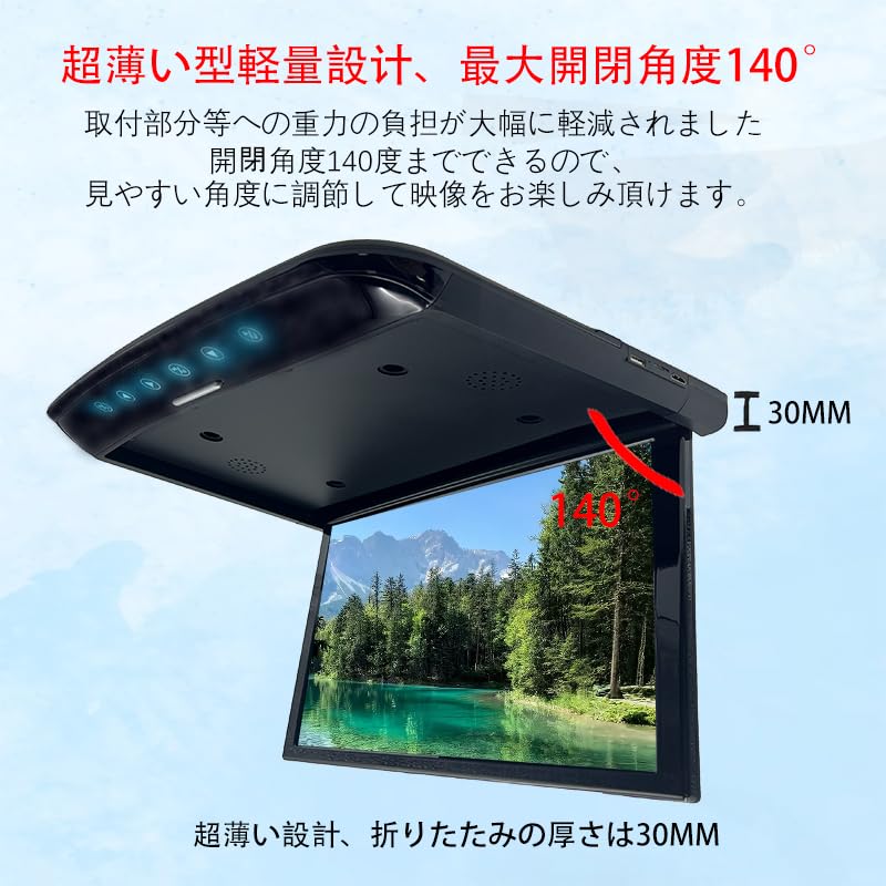 Amazon.co.jp: NOAUKA「2025年改良タイプ」 フリップダウンモニターIPS