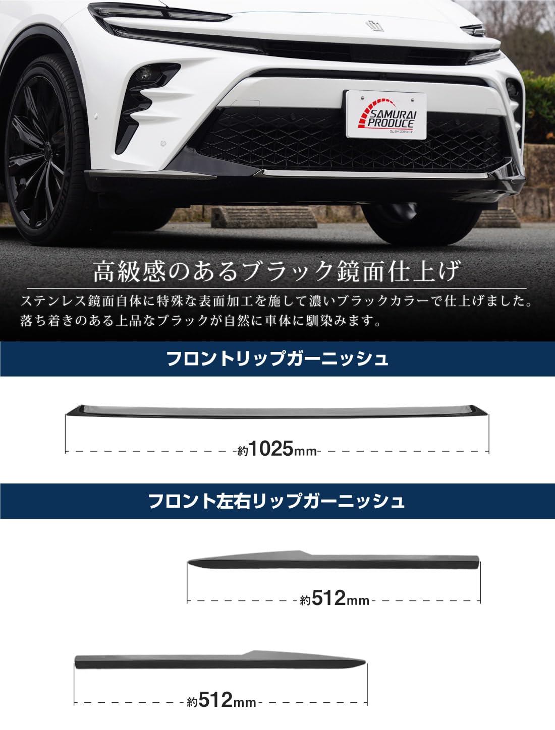Amazon | 【サムライプロデュース】クラウンスポーツ AZSH36W AZSH37W