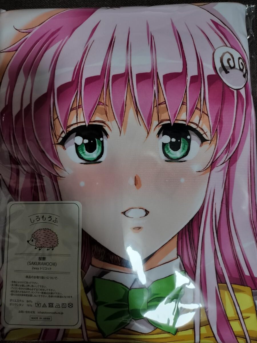 Amazon.co.jp: 俺の嫁!肆漆 大好き!ビーチクン うるし原智志 第一王女 