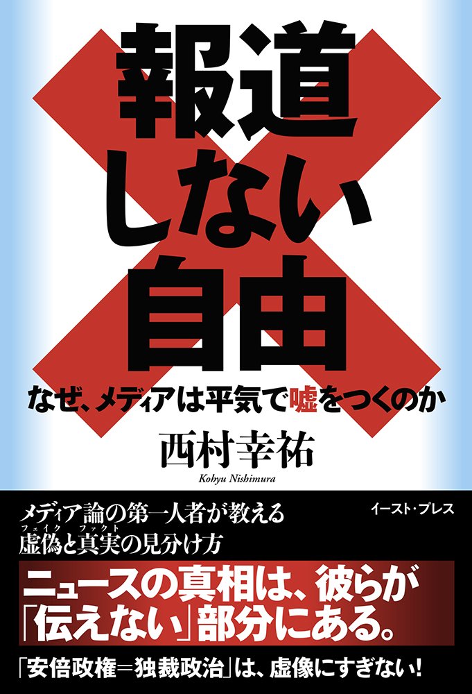 西村直之【リサの肖像】希少な額装用画集より、状態良好、新品高級額装付 Amazon.co.jp: 西村幸祐: 本、バイオグラフィー、最新アップデート
