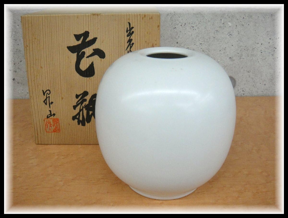 共箱 S384 水指 『出石焼』『花刻紋』『小嶋昇山作』 茶道具 道具