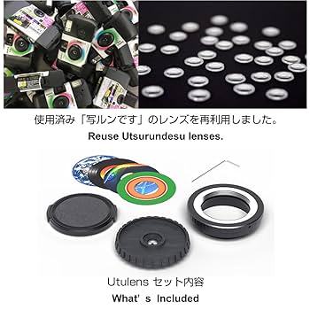【Suさん専用】lomography 58mmF1.9 キヤノンマウント Amazon.co.jp: GIZMON Utulens RFマウント用 | EOS R | フル
