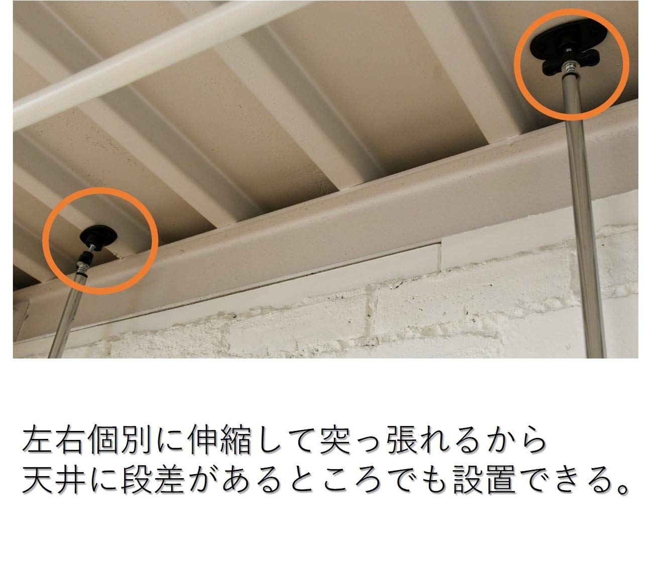 突っ張りタイプ 収納ラック RTF-8025 突っ張りタイプ 収納ラック RTF 