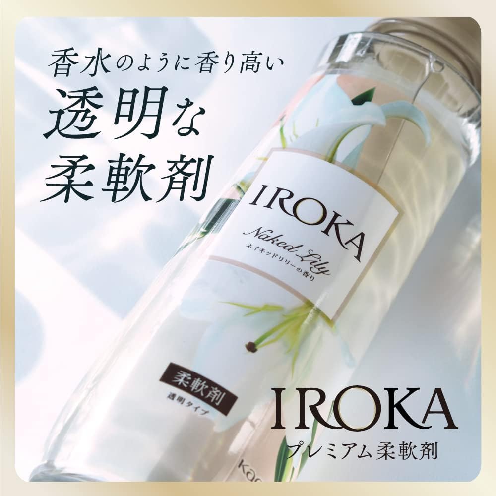 フレア フレグランス IROKA 柔軟剤 ネイキッドリリー1200ml×12 Amazon | フレア フレグランス 柔軟剤 ネイキッドリリー 詰替 超特大