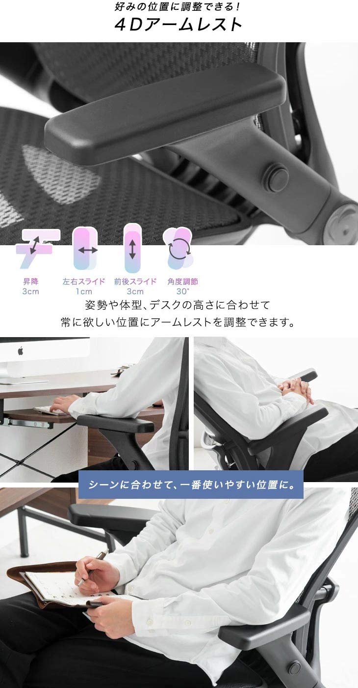 Amazon.co.jp: タンスのゲン オフィスチェア 可動ランバー