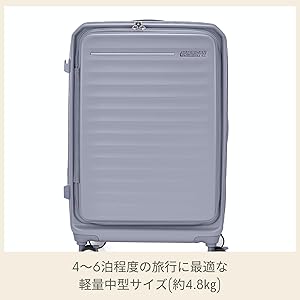 アメリカンツーリスター SPINNER 　スピナー 75　Lサイズ　クールグレー フロンテック スピナー 75 エキスパンダブル クールグレー