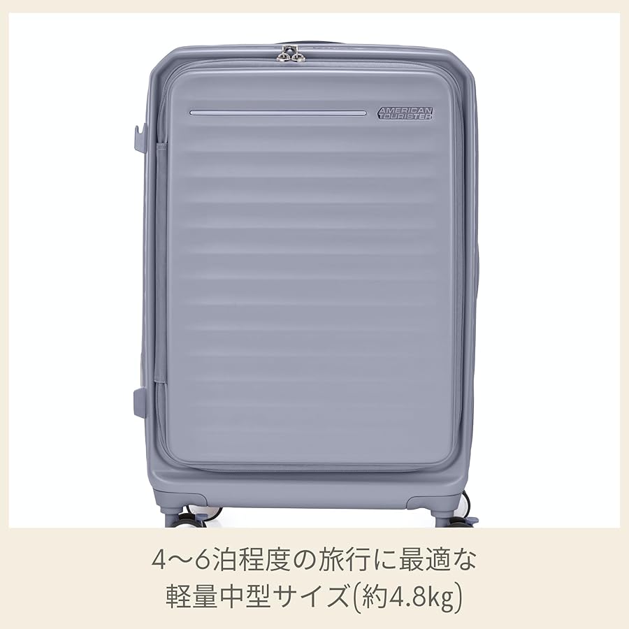 Amazon | [アメリカンツーリスター] スーツケース キャリー
